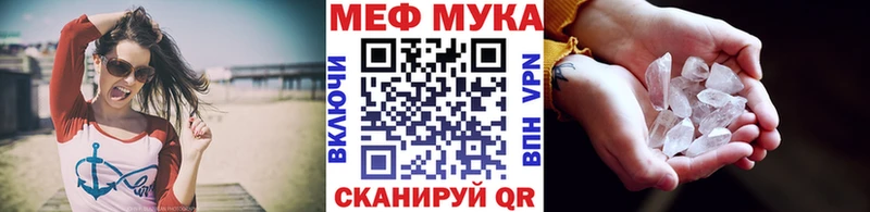 Купить наркотики сайты Электрогорск МАРИХУАНА МДМА Гашиш Псилоцибиновые грибы Меф Амфетамин APVP