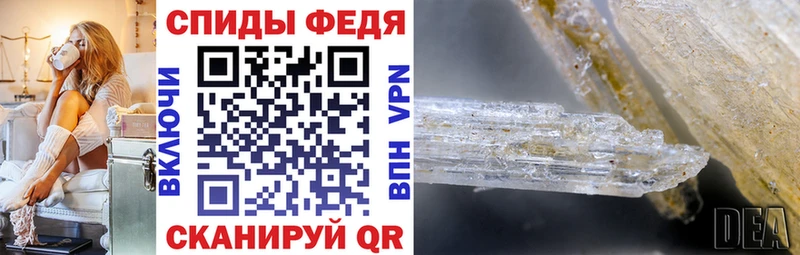 OMG маркетплейс  Электрогорск  Амфетамин 98% 