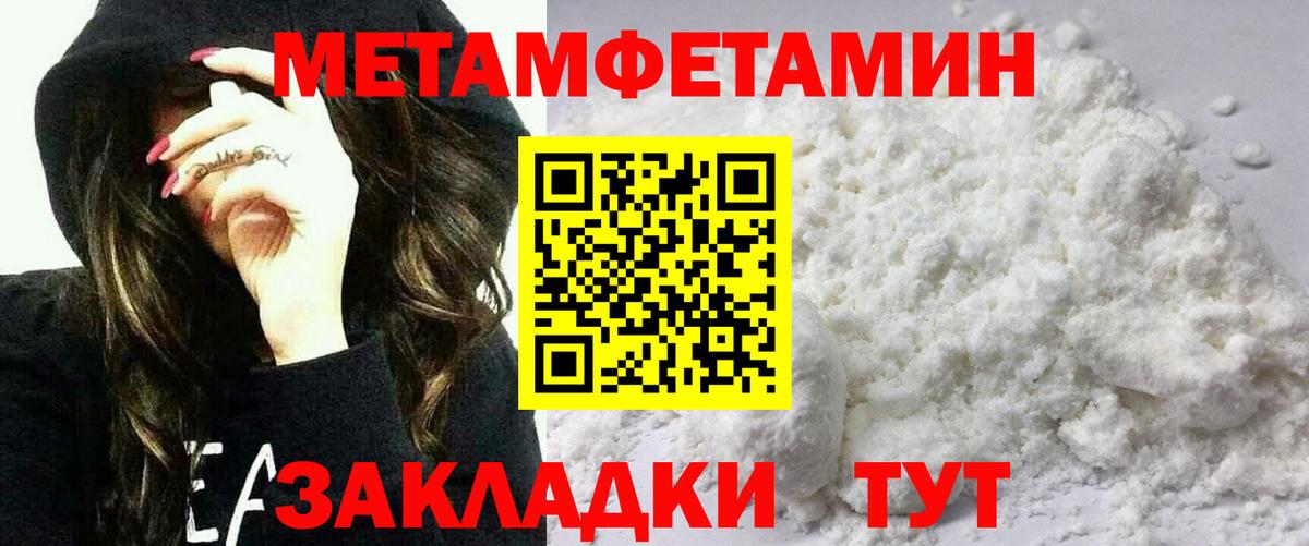 Amphetamine Premium  Амфетамин  Электрогорск  Вход с VPN  Амфетамин 