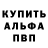 АМФЕТАМИН Розовый Sia Brogden