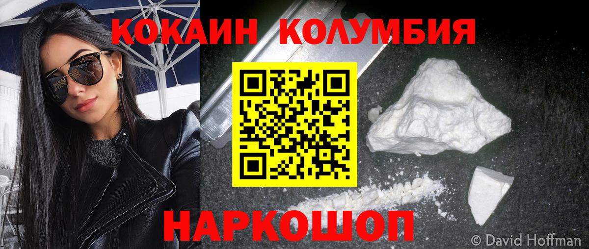 ГАШ  Вход с VPN  Конопля  АМФЕТАМИН   ЭКСТАЗИ  A PVP СК кристаллы  Электрогорск  Мефедрон кристаллы 