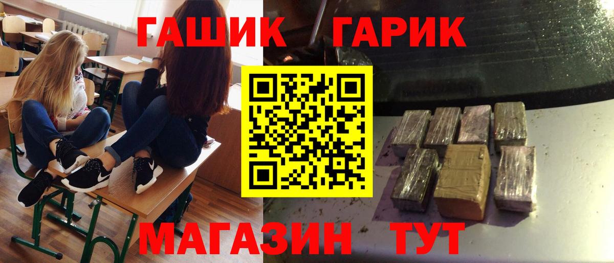 Гашиш VHQ Электрогорск
