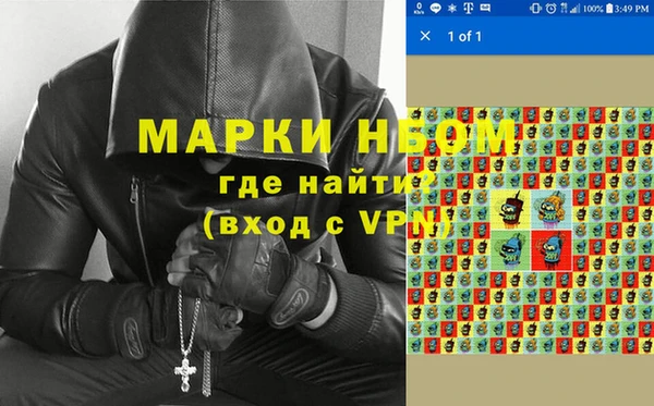 дурь Осинники