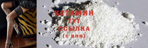 дурь Осинники
