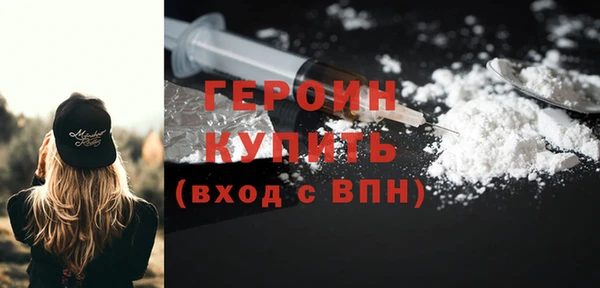 соль курить ск Осташков