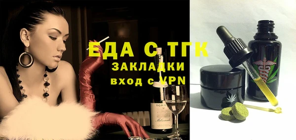 соль курить ск Осташков