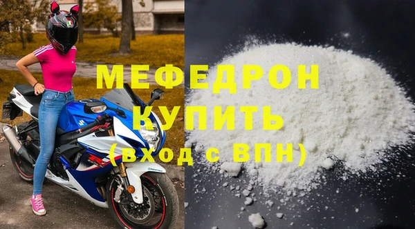 соль курить ск Осташков