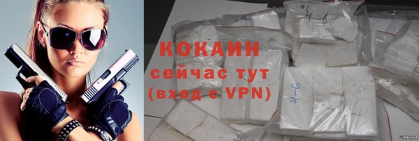 соль курить ск Осташков