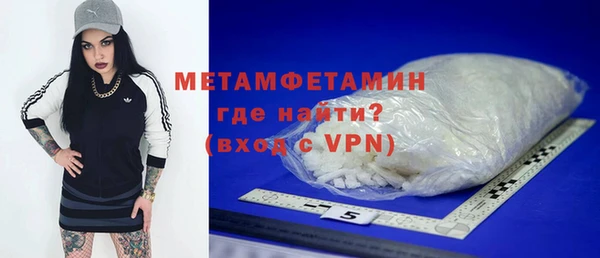 соль курить ск Осташков