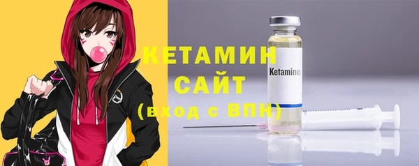 соль курить ск Осташков