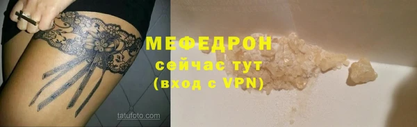 дурь Осинники