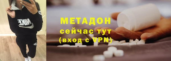 соль курить ск Осташков