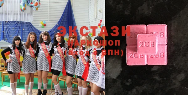 соль курить ск Осташков