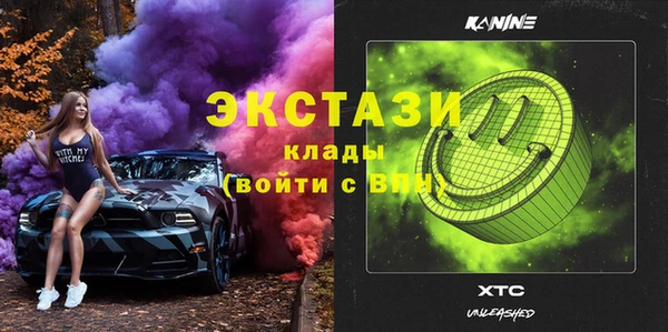 дурь Осинники