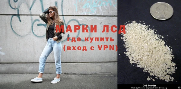 соль курить ск Осташков
