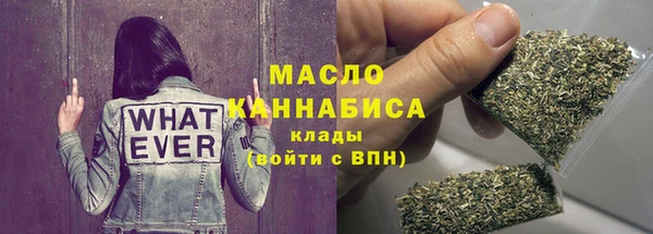 дурь Осинники
