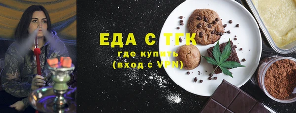амфетамин Пестово