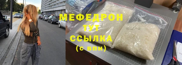 амфетамин Пестово