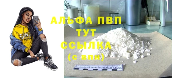 дурь Осинники