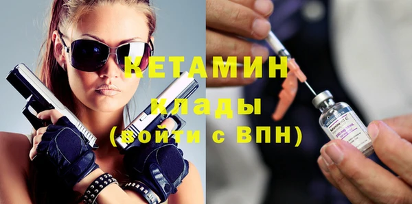 соль курить ск Осташков