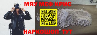 спайс Апрелевка