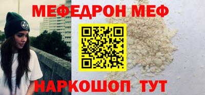 синтетический гашиш Аргун