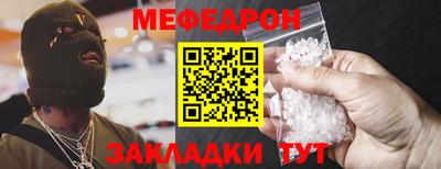 тгк Апшеронск
