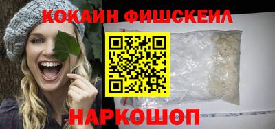 спайс Апрелевка