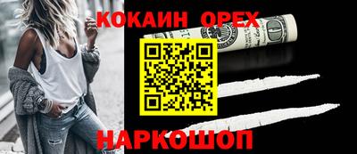 спайс Апрелевка