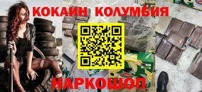 спайс Апрелевка