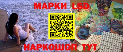 тгк Апшеронск