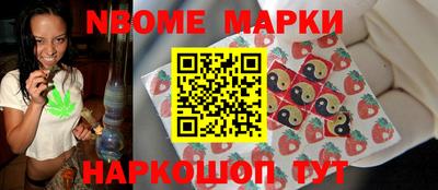 спайс Апрелевка