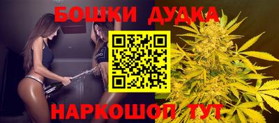 синтетический гашиш Аргун