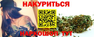 тгк Апшеронск