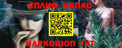 спайс Апрелевка