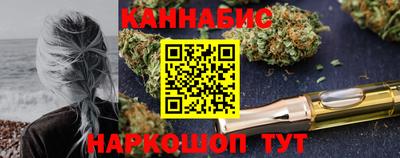 синтетический гашиш Аргун