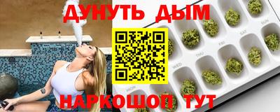 синтетический гашиш Аргун