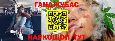 синтетический гашиш Аргун
