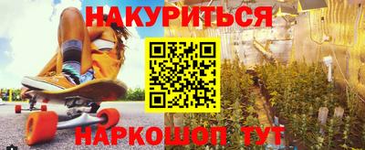 синтетический гашиш Аргун