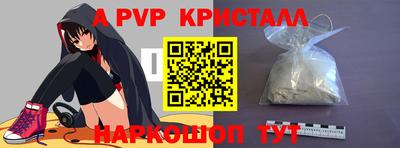 тгк Апшеронск
