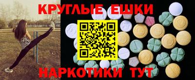 синтетический гашиш Аргун