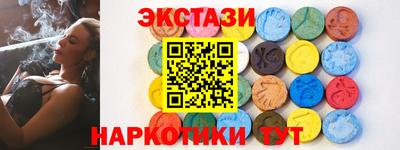 синтетический гашиш Аргун