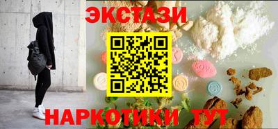 спайс Апрелевка