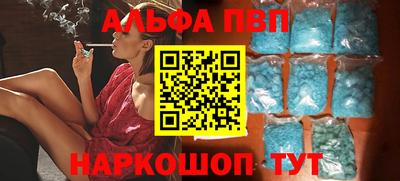 тгк Апшеронск