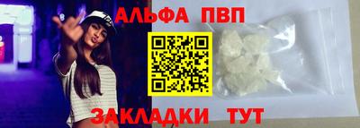 тгк Апшеронск