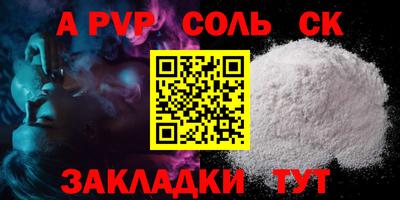 синтетический гашиш Аргун