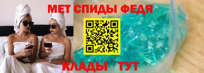 спайс Апрелевка