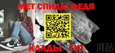спайс Апрелевка