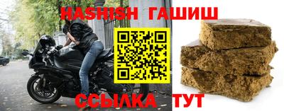спайс Апрелевка