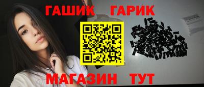 тгк Апшеронск